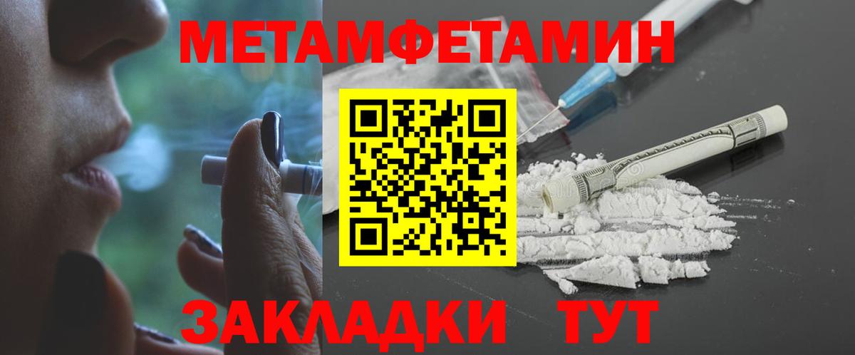 АМФ Розовый  АМФ  Ижевск  Вход с VPN 