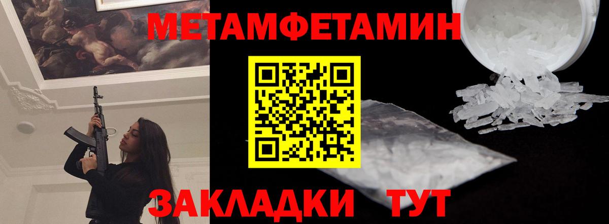 АМФЕТАМИН VHQ Ижевск