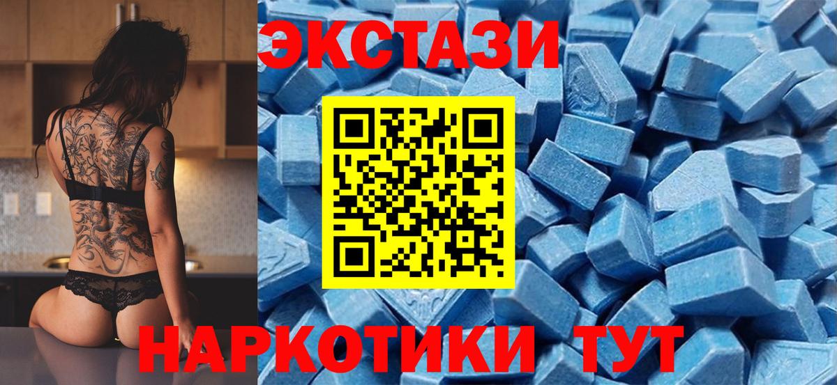 Ecstasy Philipp Plein  Ecstasy  сайты даркнета состав  Ижевск  Экстази louis Vuitton  Вход с VPN 