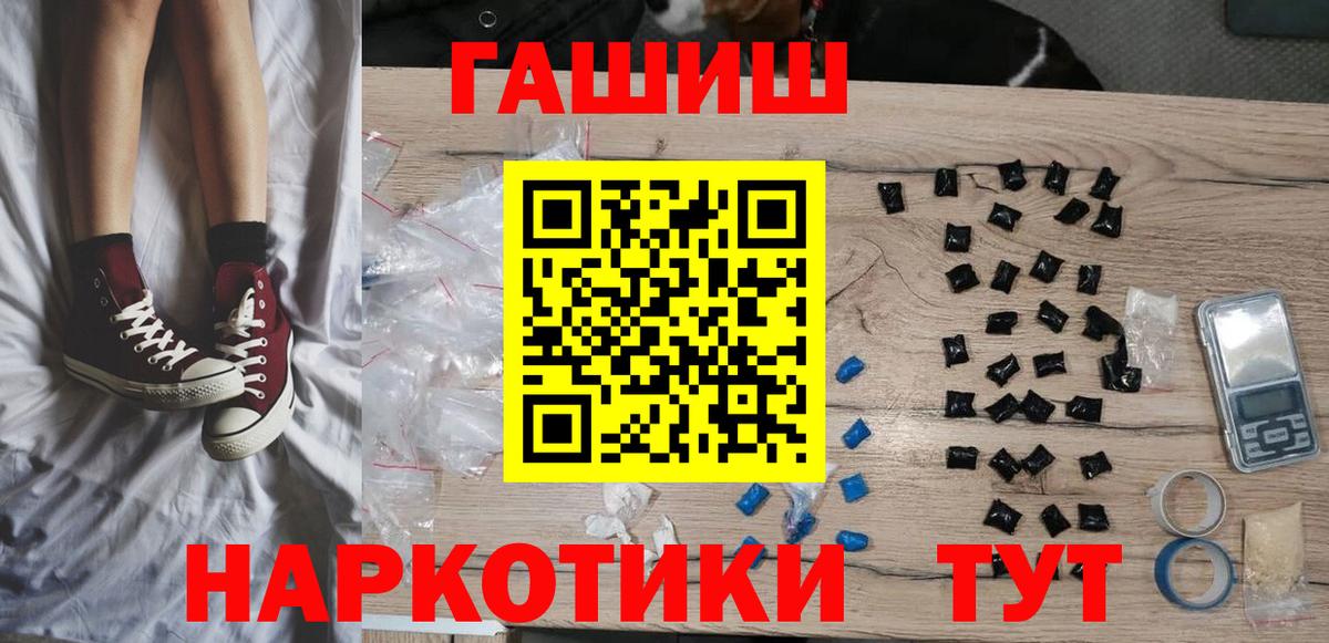 Ижевск  ГАШ ice o lator  Вход с VPN 