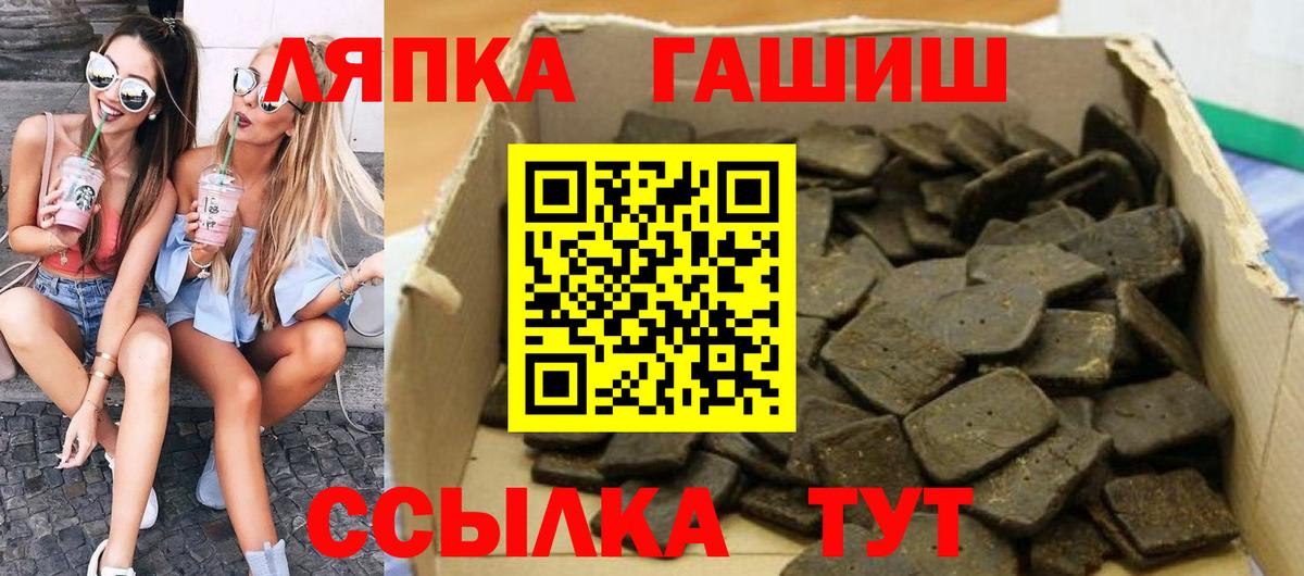 ГАШИШ гашик Ижевск