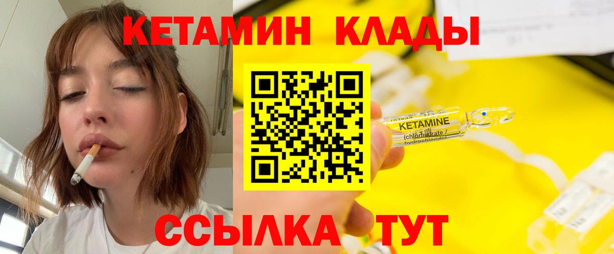 shop официальный сайт  КЕТАМИН ketamine  Вход с VPN  Ижевск  hydra ссылка 