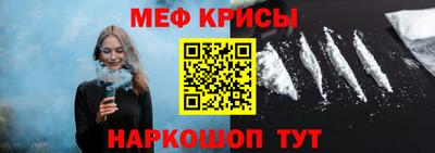 амф Мариинск