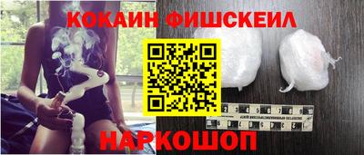кокс Ливны