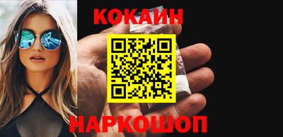 кокс Ливны