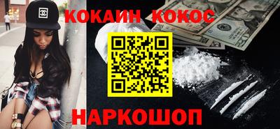 кокс Ливны