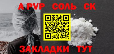 COCAINE Лесосибирск