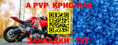 ешки Малгобек