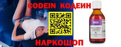 кокс Ливны