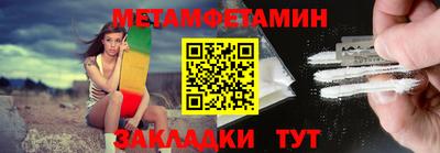 COCAINE Лесосибирск