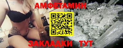 ешки Малгобек