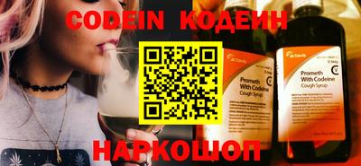 COCAINE Лесосибирск