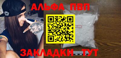COCAINE Лесосибирск