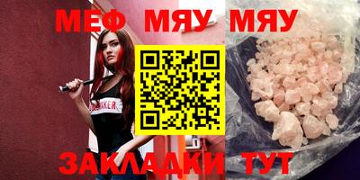 COCAINE Лесосибирск