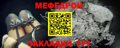 COCAINE Лесосибирск