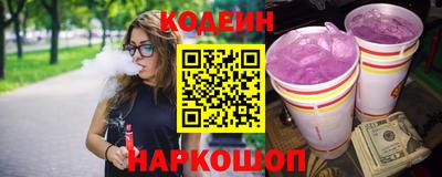 кокс Ливны