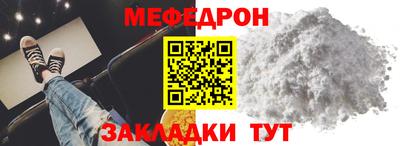 COCAINE Лесосибирск