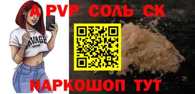 COCAINE Лесосибирск