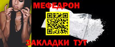 COCAINE Лесосибирск