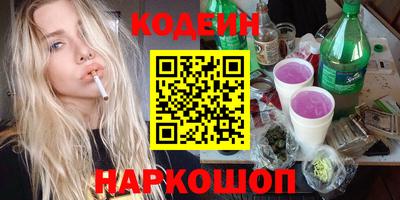 кокс Ливны