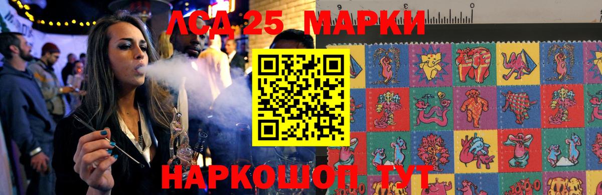 Ижевск  Лсд 25 экстази  Лсд 25 экстази кислота  Вход с VPN  ЛСД экстази кислота 