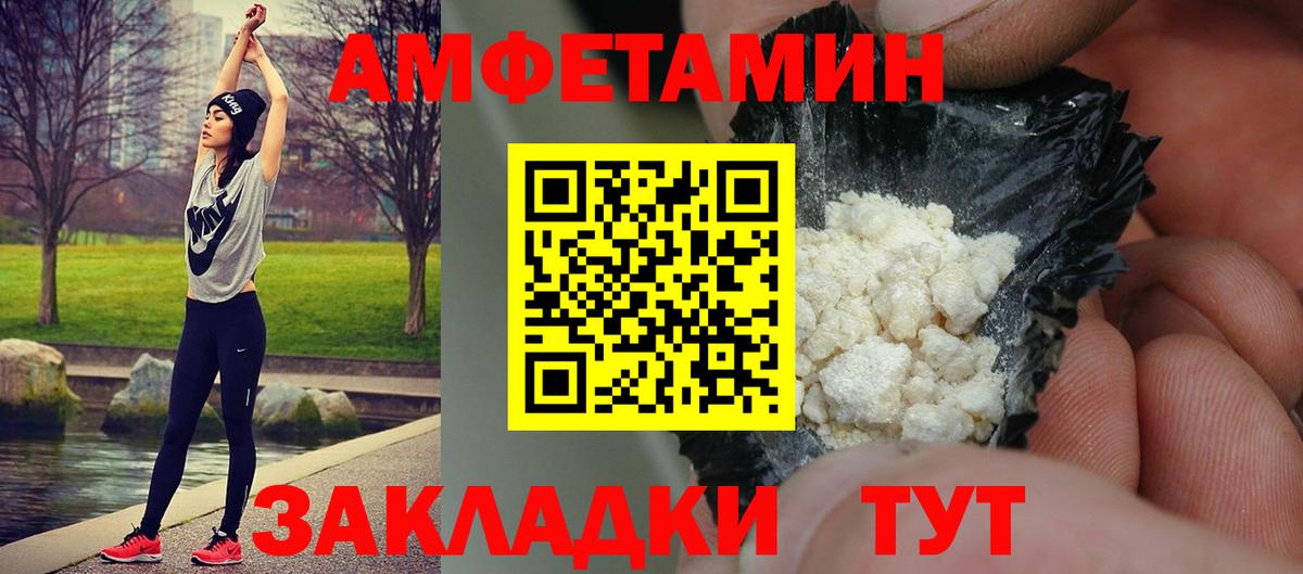 Метамфетамин пудра Ижевск