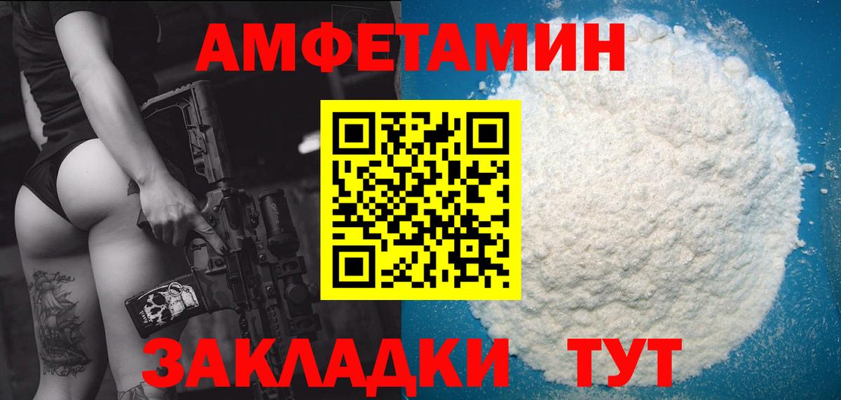 Ижевск  Первитин витя  Вход с VPN 