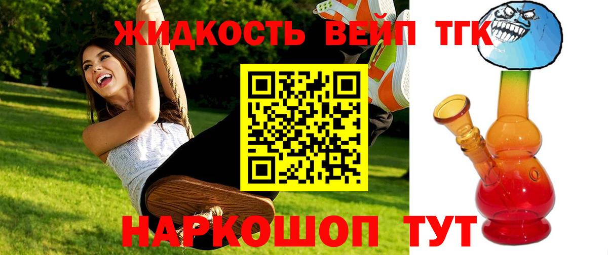 Дистиллят ТГК Wax  Вход с VPN  хочу наркоту  OMG вход  Ижевск 