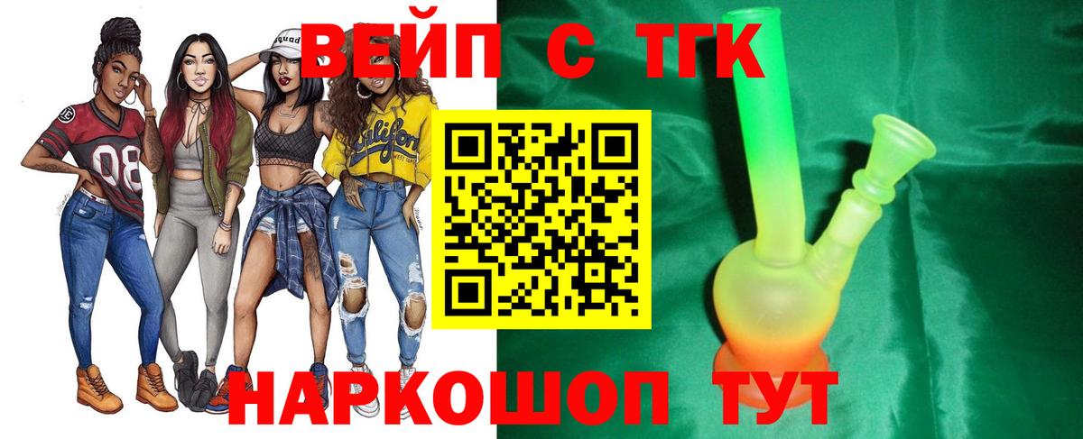Конопля  LSD-25  ГАШ  Ижевск  ГАШИШ  Купить наркотики  Экстази  Вход с VPN  Мефедрон кристаллы  Cocaine 