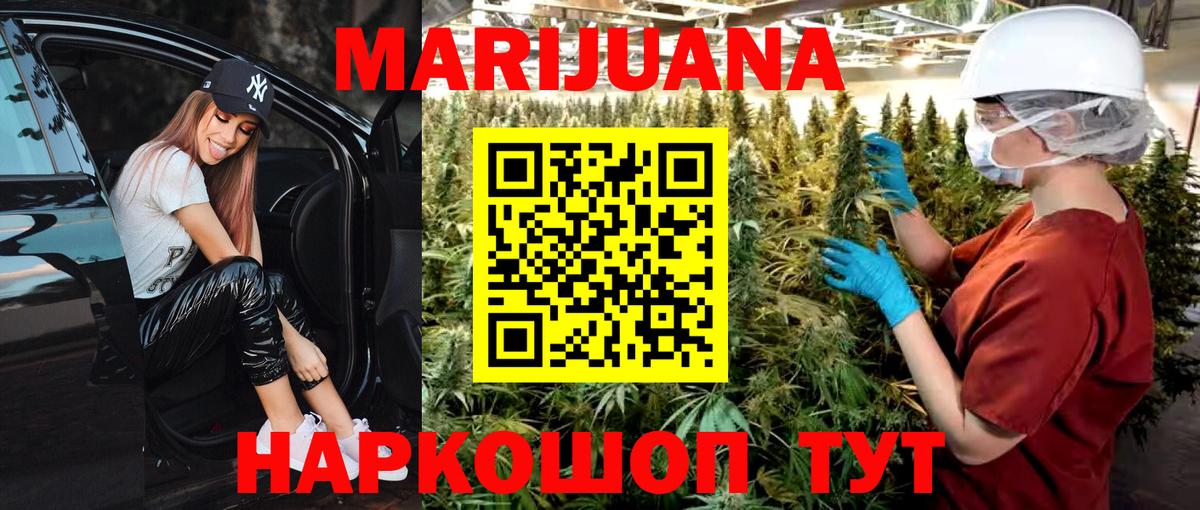Канабис VHQ Ижевск